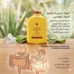 ⁦مجموعة  الكرش من فوريفر⁩ - الصورة ⁦3⁩