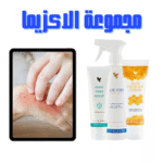 مجموعة الاكزيما من فوريفر