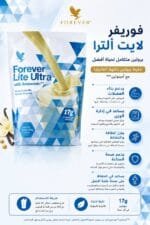 ⁦فوريفر لايت الترا - Forever Lite Ultra⁩ - الصورة ⁦3⁩