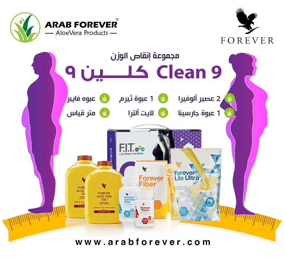 IMAGE 1447-06-20 03:45:06 كلين ٩ -٢١ يوم