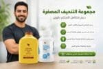 ⁦مجموعة التنحيف المصغرة من فوريفر⁩ - الصورة ⁦3⁩