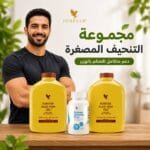 مجموعة التنحيف المصغرة من فوريفر
