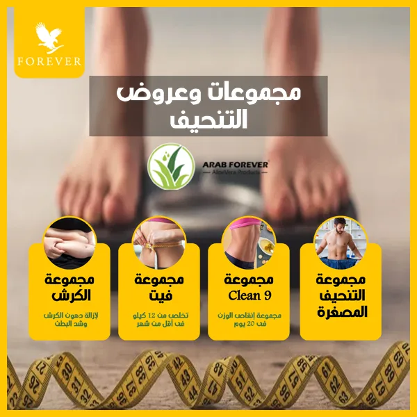 مجموعات التنحيف