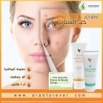 مجموعة إزالة آثار حب الشباب