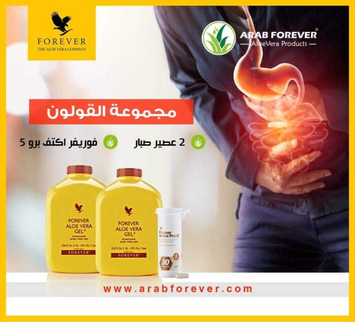 مجموعة القولون من فوريفر