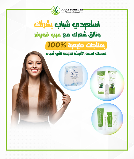 Personal care