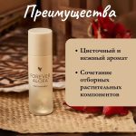 عطر فوريفر ألوفا – Forever Alofa