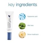 فوريفر سيروم الترطيب - Forever Hydrating Serum