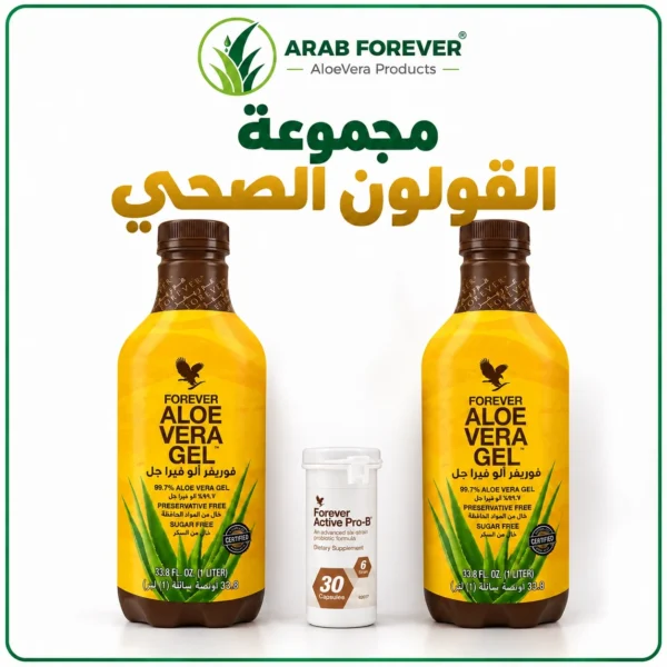 Forever Colon Set