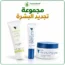 Forever Renew Skin Model