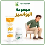 مجموعة البواسير من فوريفر كريم ألو بروبوليس وفيلدز أوف جرينز