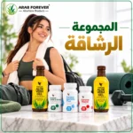 مجموعة الرشاقة من فوريفر مع موديل امرأة