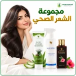 سيدة مع مجموعة الشعر الصحي من فوريفر
