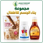مجموعة تغذية الأطفال من فوريفر: فوريفر لايت ألترا وفوريفر كيدز وعسل فوريفر